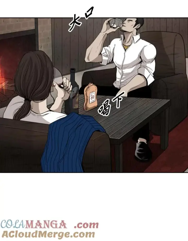 《鲨鱼》111.离别酒图69