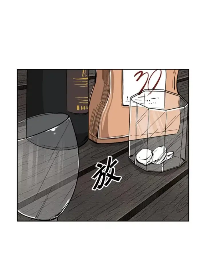 《鲨鱼》111.离别酒图70