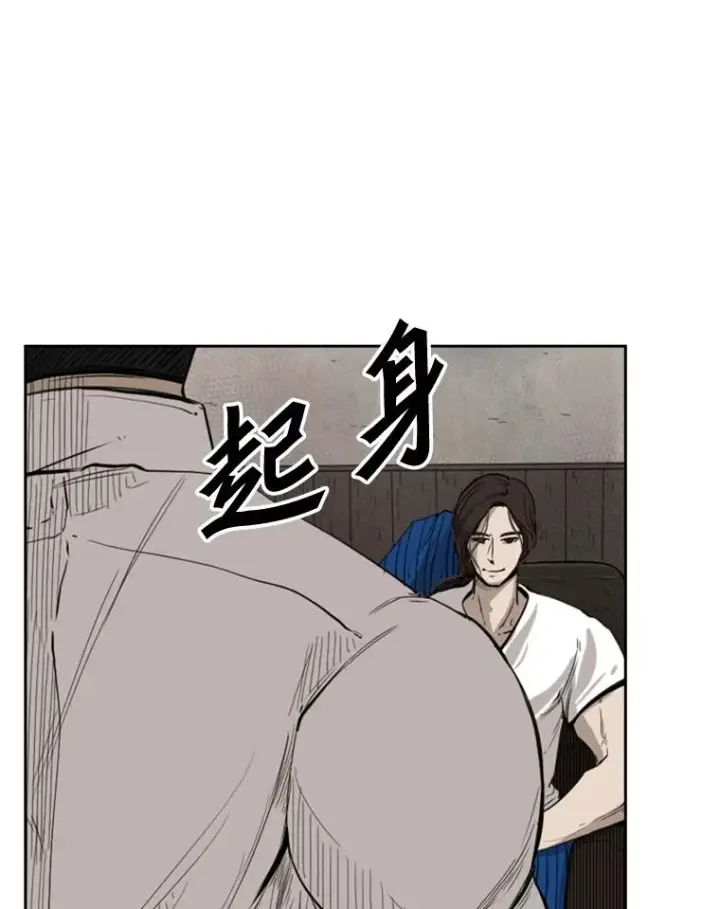 《鲨鱼》111.离别酒图71