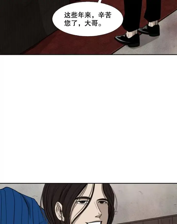 《鲨鱼》111.离别酒图74