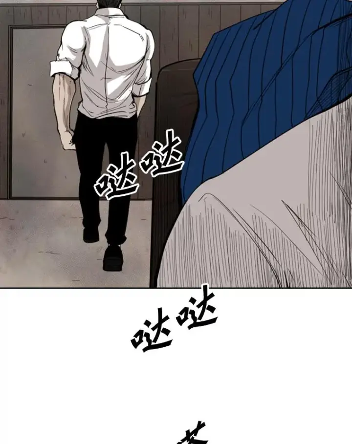 《鲨鱼》111.离别酒图76