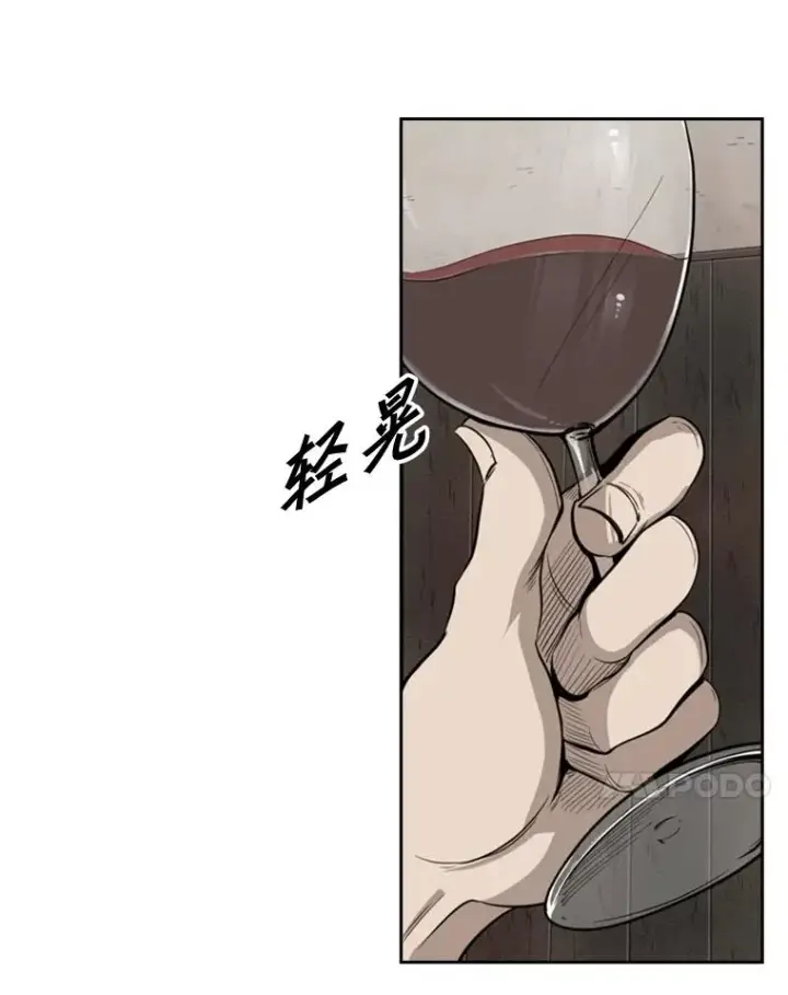 《鲨鱼》111.离别酒图78