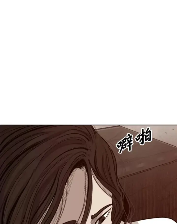 《鲨鱼》111.离别酒图79