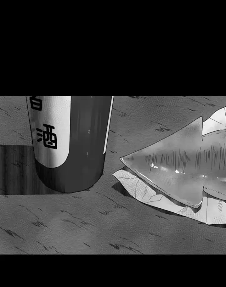 《鲨鱼》111.离别酒图87