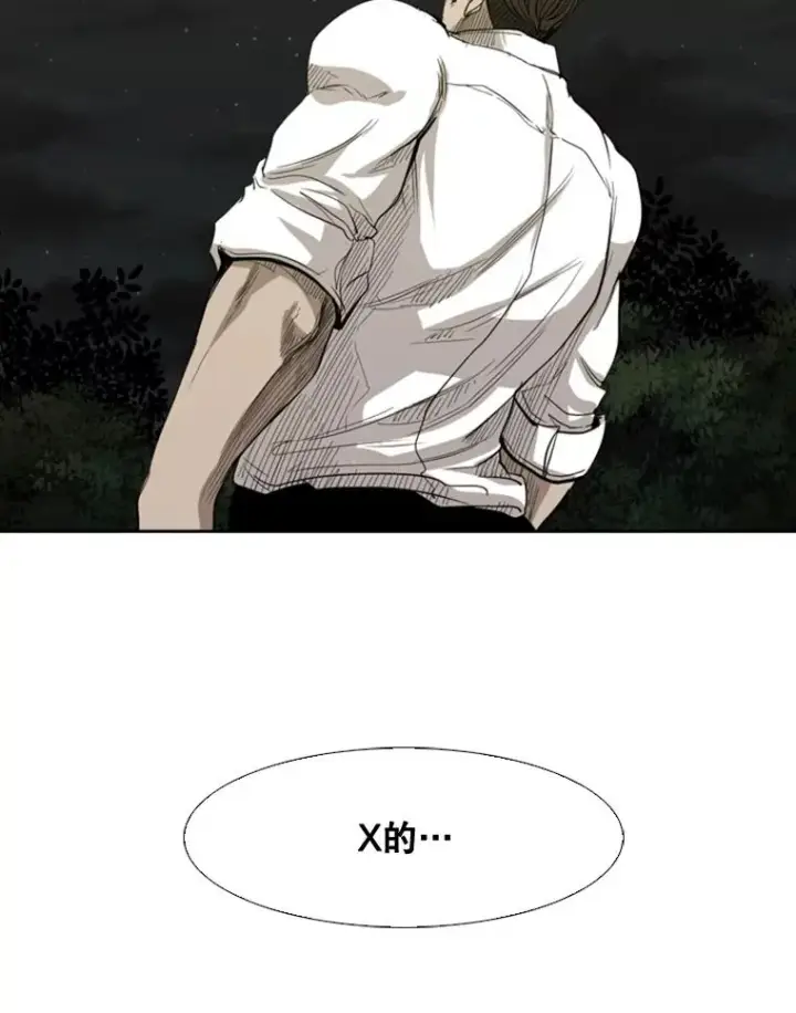 《鲨鱼》111.离别酒图90
