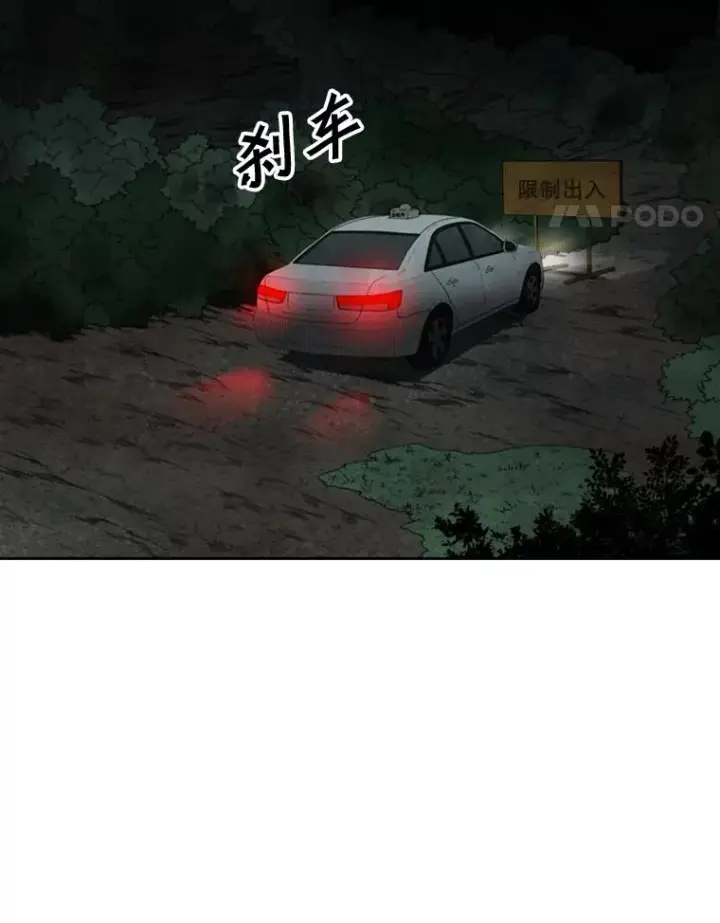 《鲨鱼》111.离别酒图92