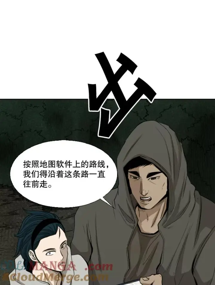 《鲨鱼》111.离别酒图93