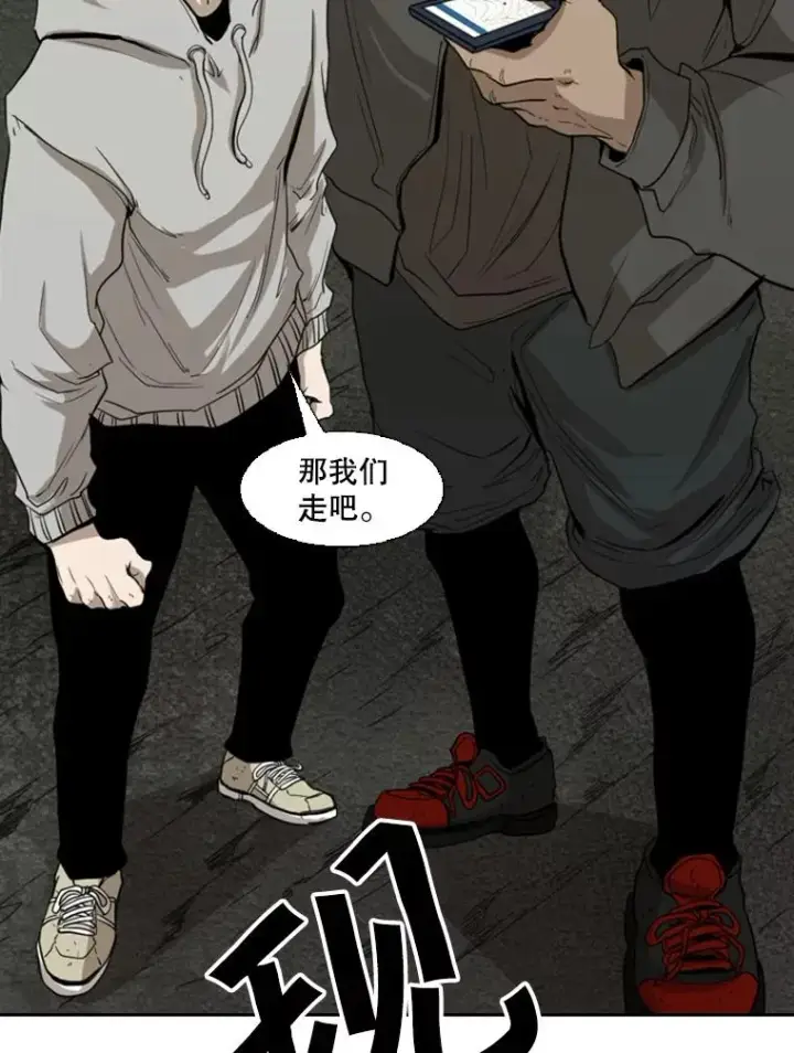 《鲨鱼》111.离别酒图94