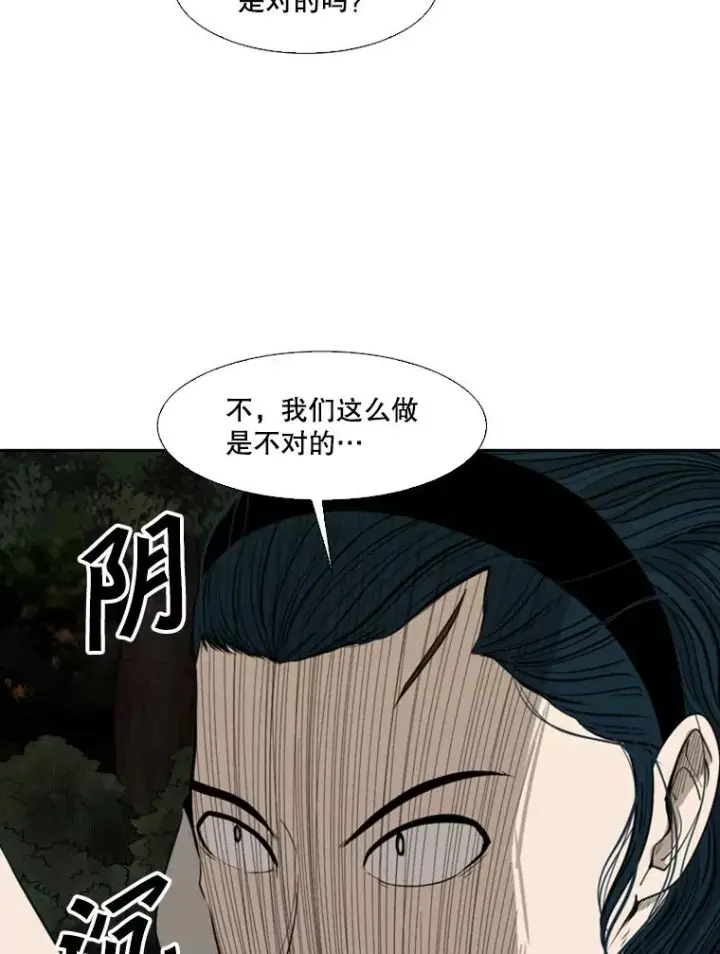 《鲨鱼》111.离别酒图96