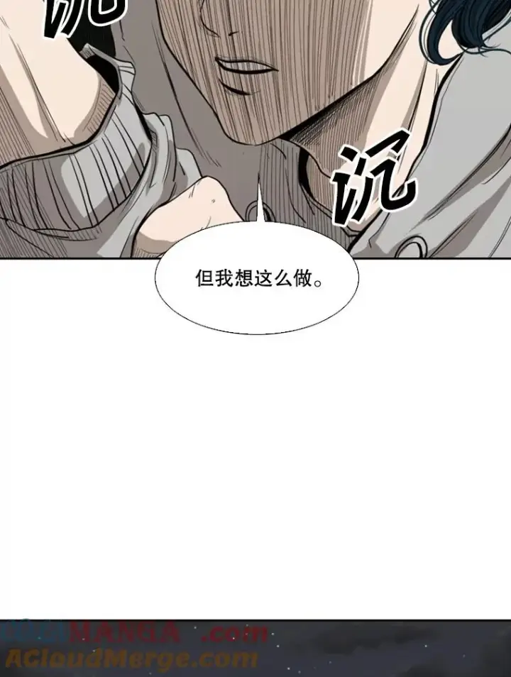 《鲨鱼》111.离别酒图97