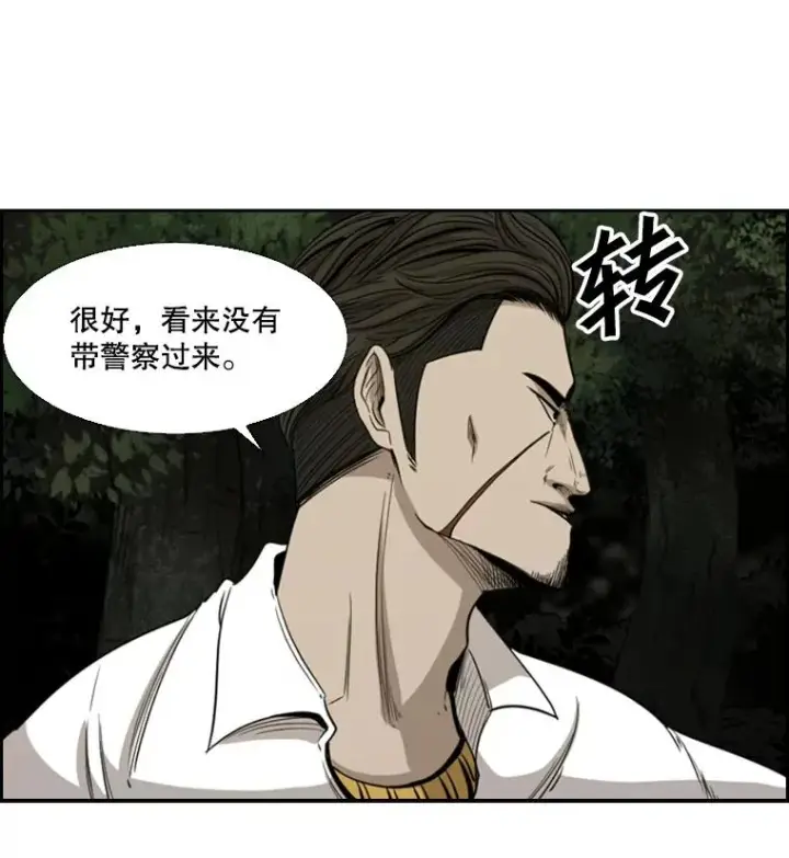 《鲨鱼》112.对决图10