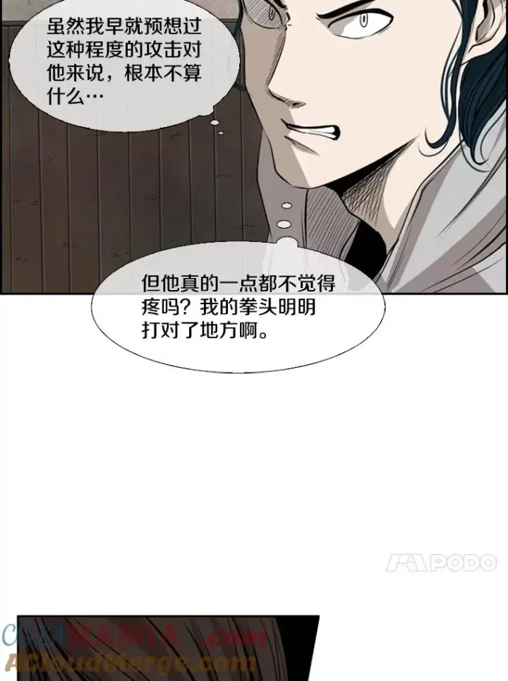 《鲨鱼》112.对决图101