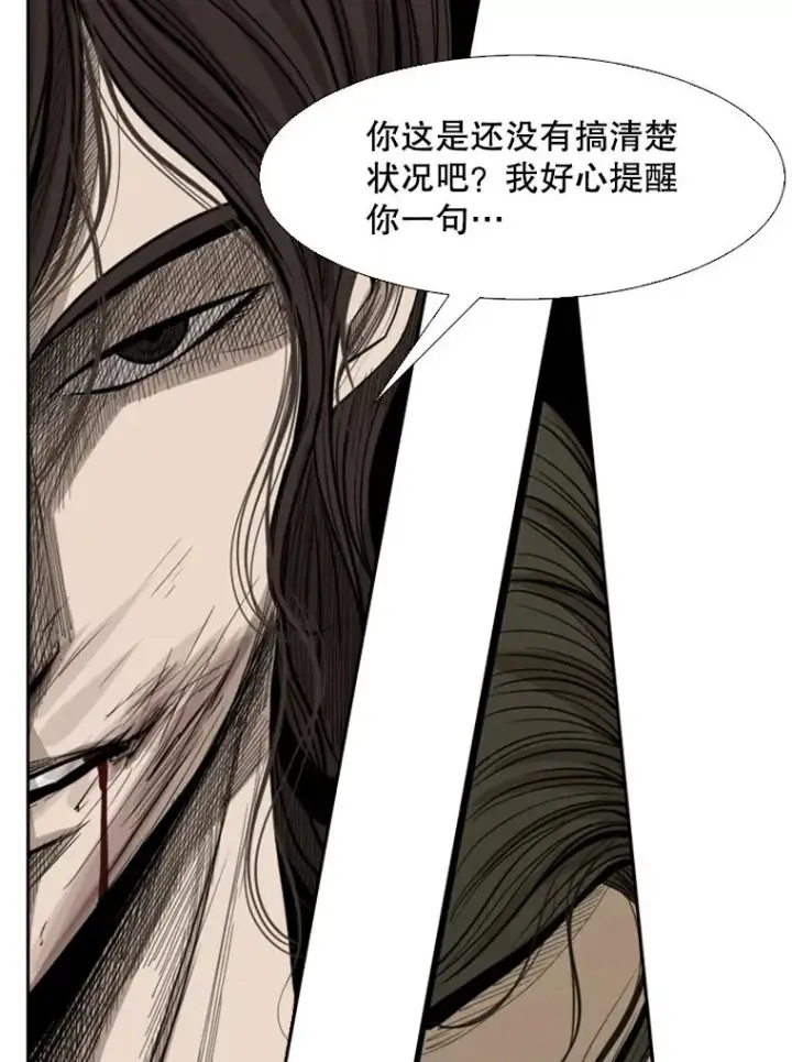 《鲨鱼》112.对决图102