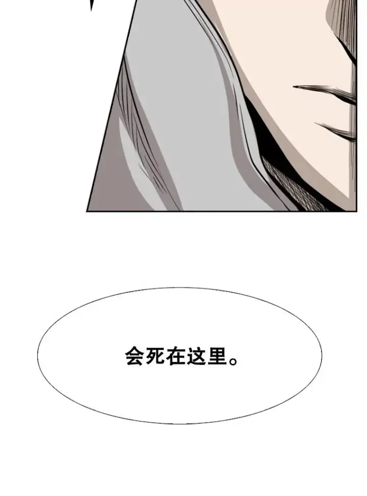 《鲨鱼》112.对决图106
