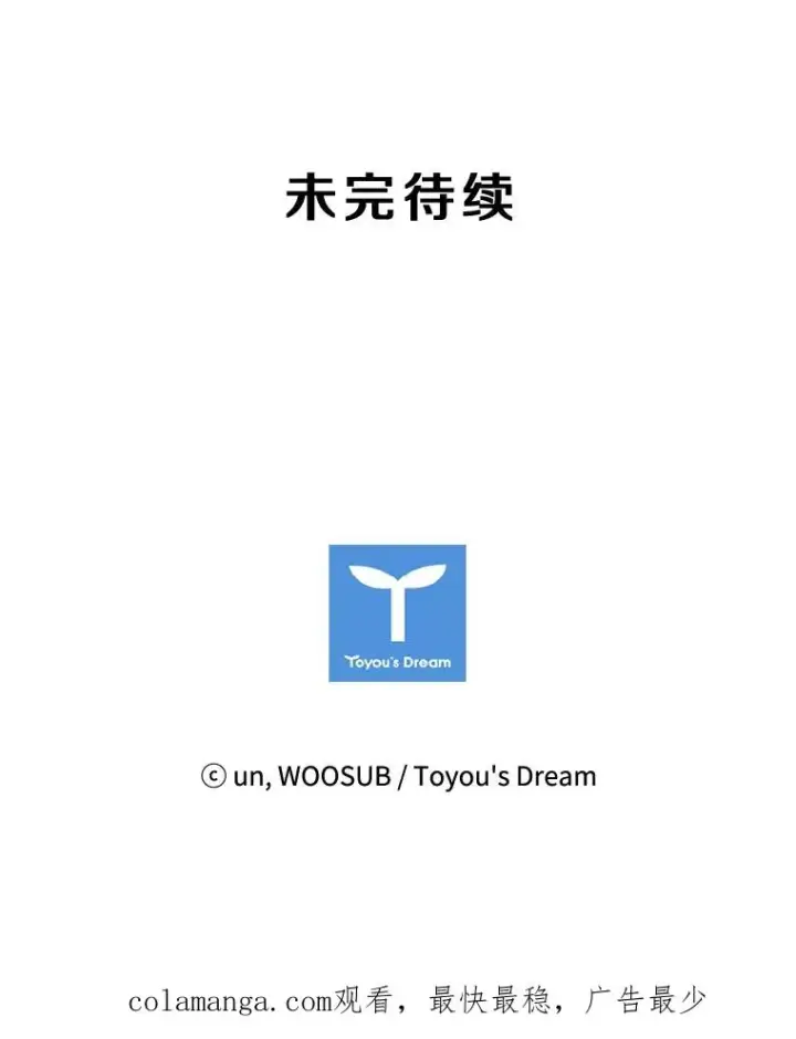 《鲨鱼》112.对决图107