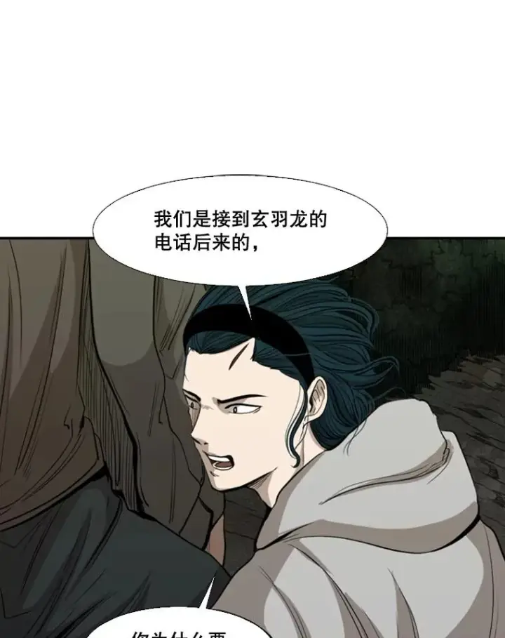 《鲨鱼》112.对决图11
