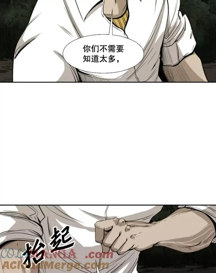 《鲨鱼》112.对决图13