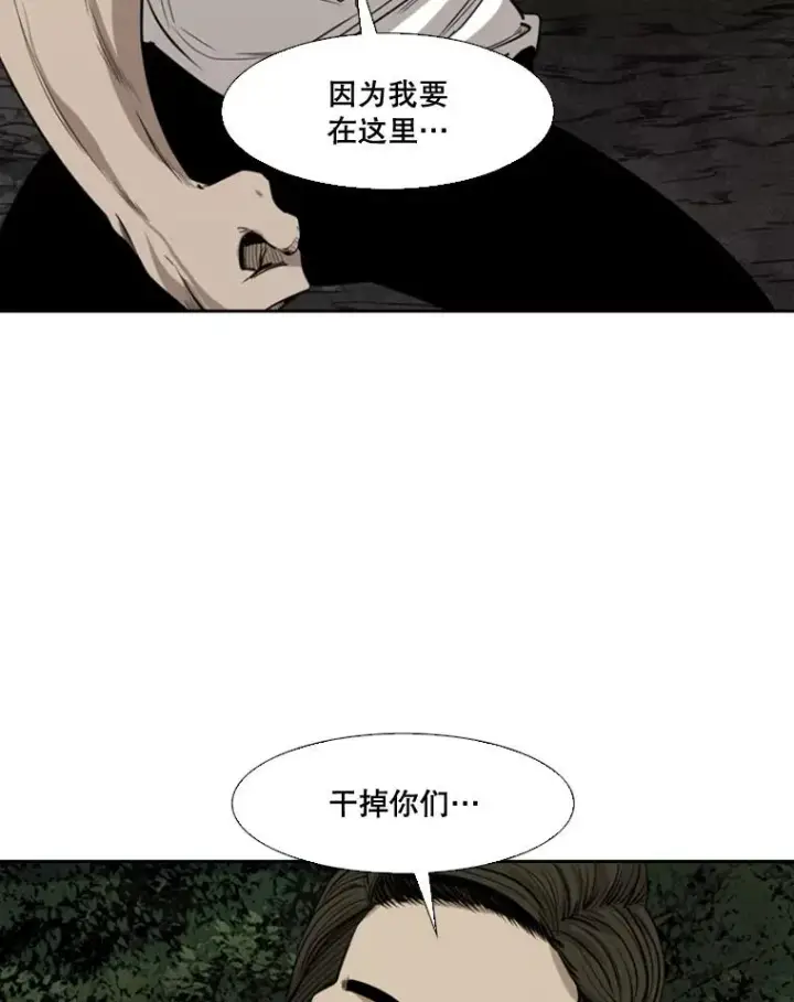 《鲨鱼》112.对决图14