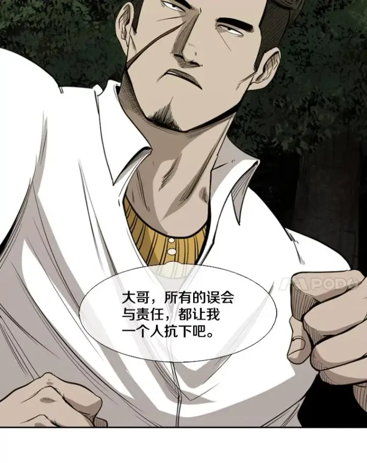 《鲨鱼》112.对决图15