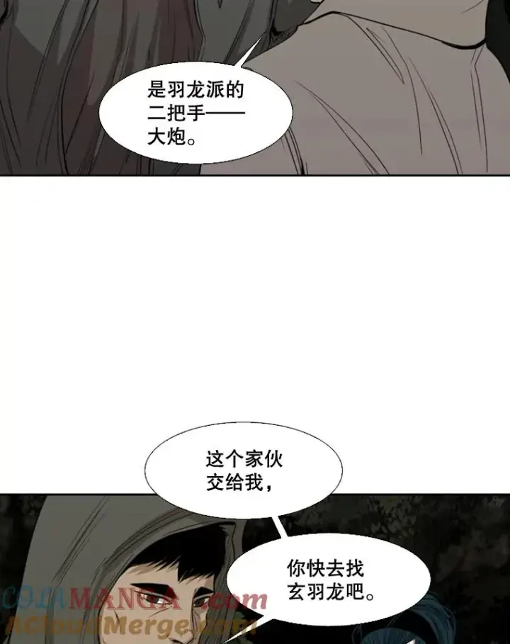 《鲨鱼》112.对决图17