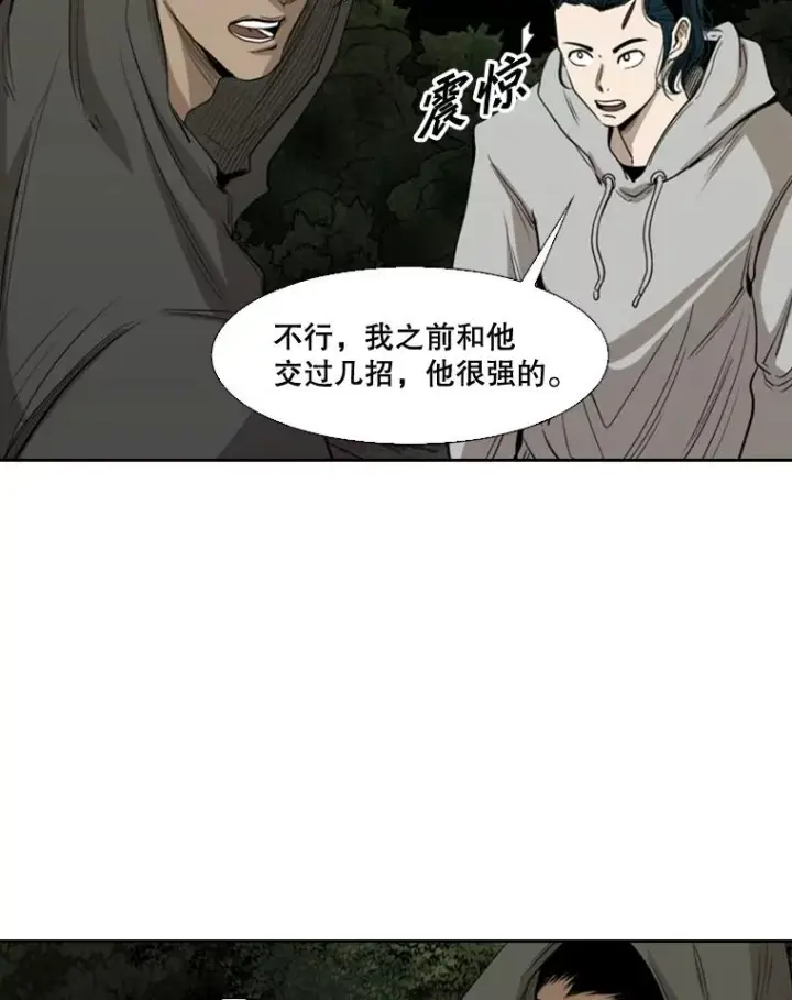 《鲨鱼》112.对决图18