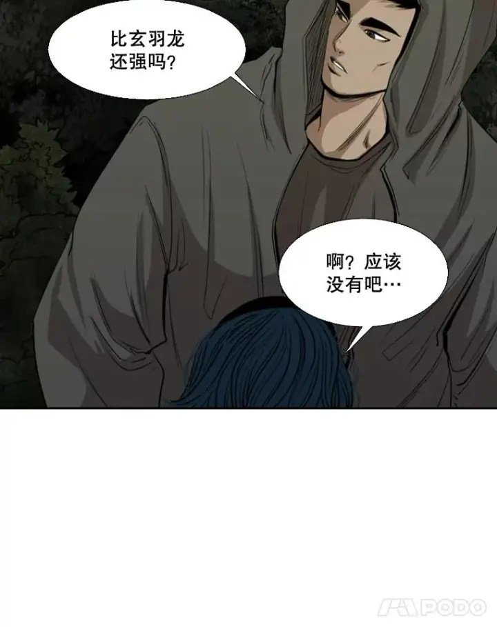 《鲨鱼》112.对决图19