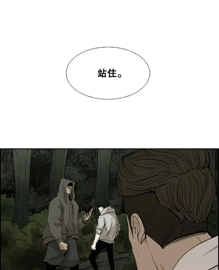 《鲨鱼》112.对决图2