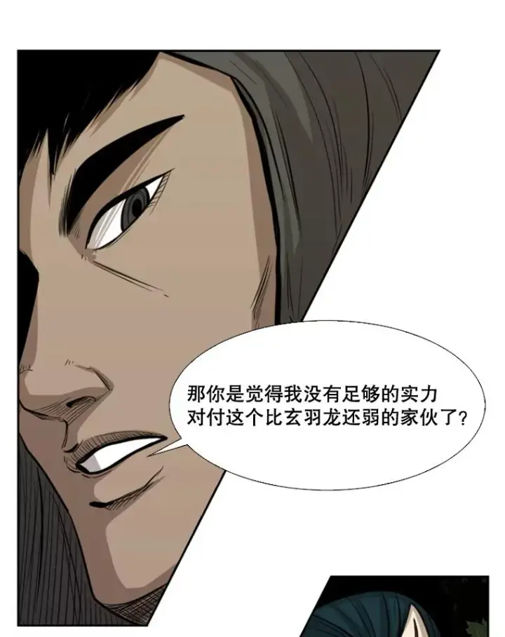 《鲨鱼》112.对决图20