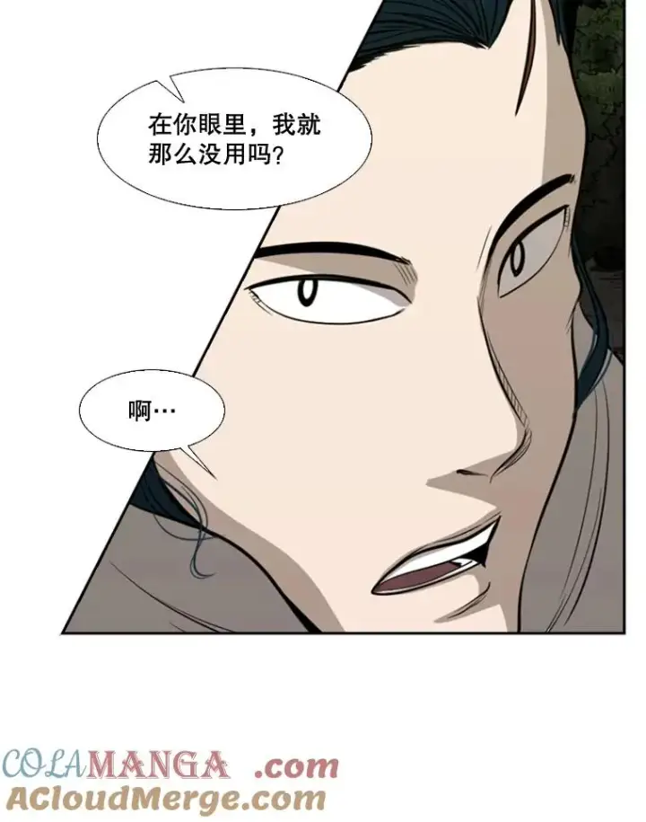 《鲨鱼》112.对决图21