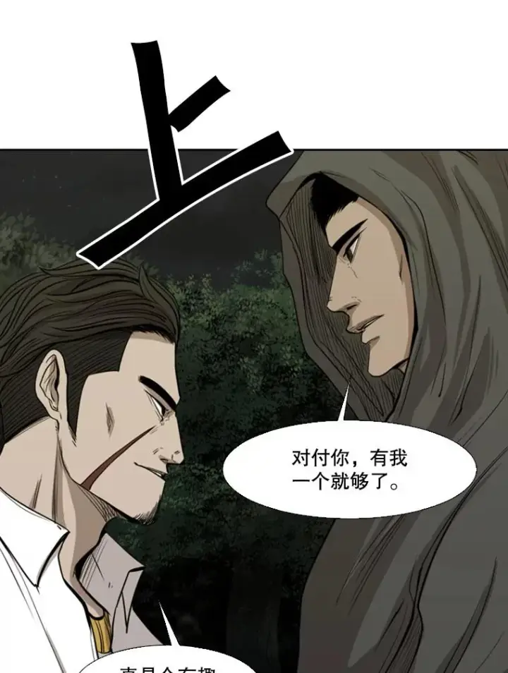 《鲨鱼》112.对决图23