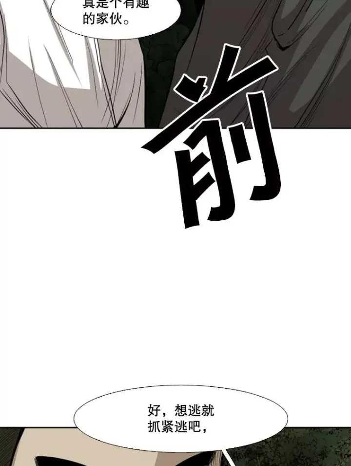 《鲨鱼》112.对决图24