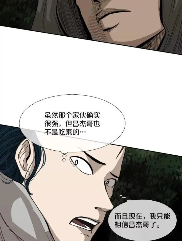《鲨鱼》112.对决图26