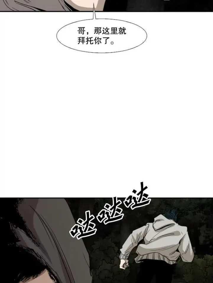 《鲨鱼》112.对决图27