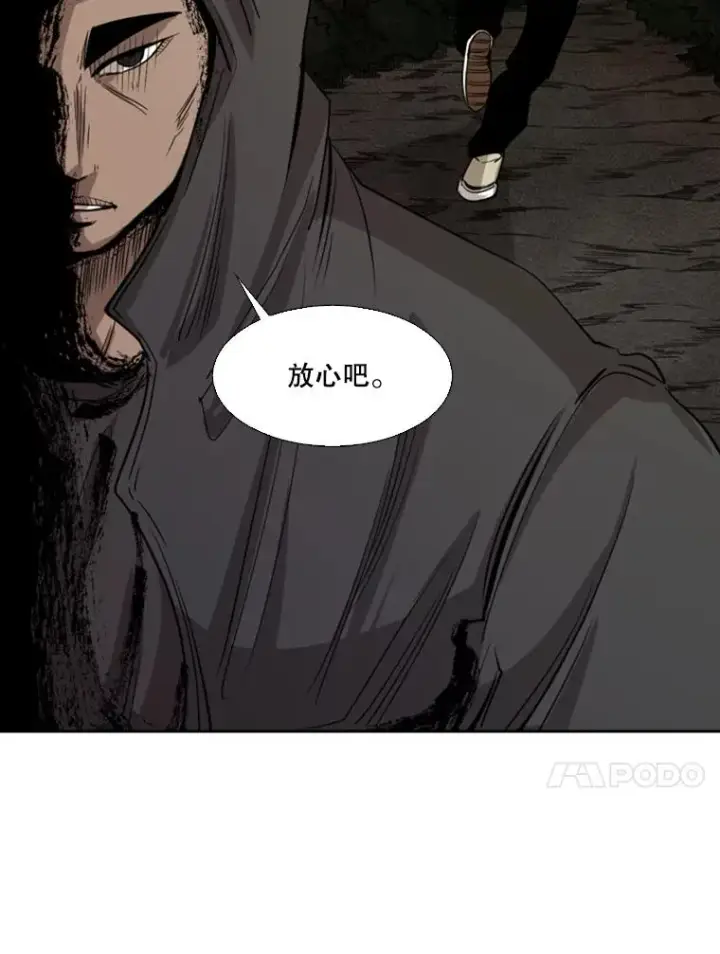 《鲨鱼》112.对决图28