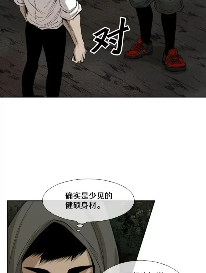 《鲨鱼》112.对决图30