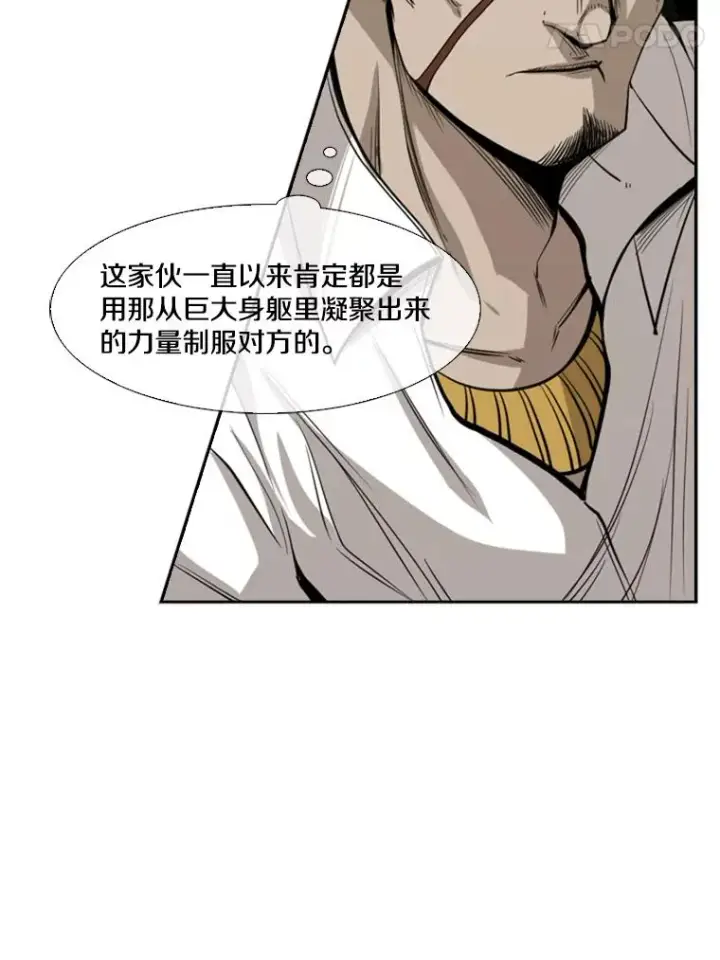 《鲨鱼》112.对决图32
