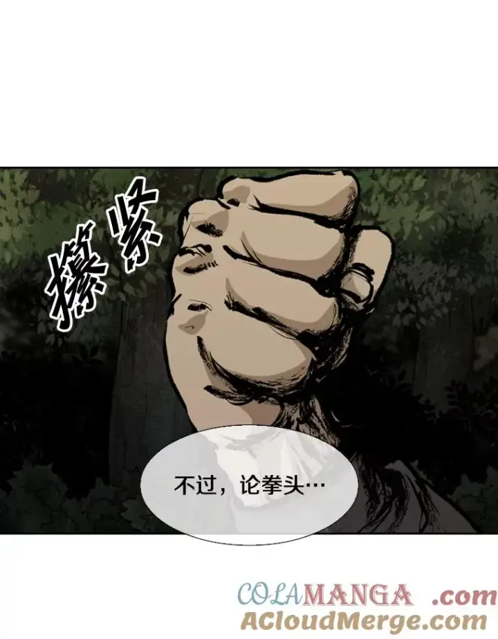 《鲨鱼》112.对决图33