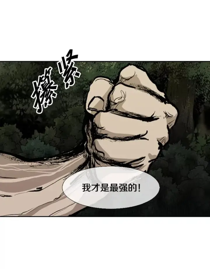 《鲨鱼》112.对决图34