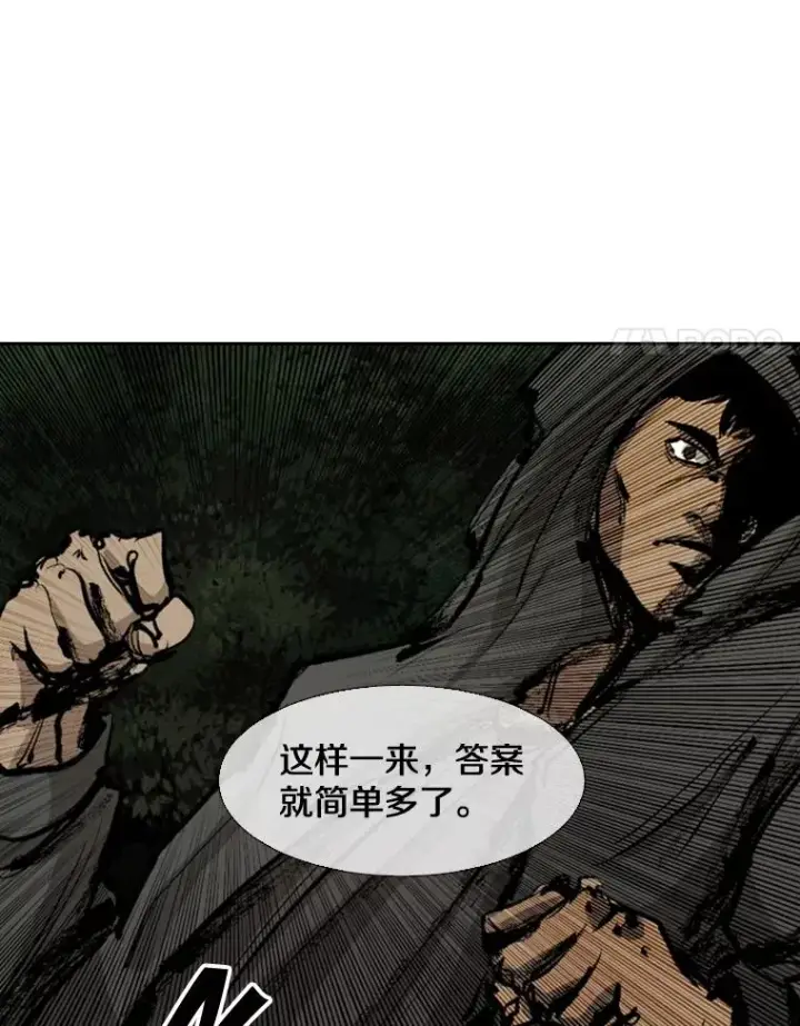 《鲨鱼》112.对决图35