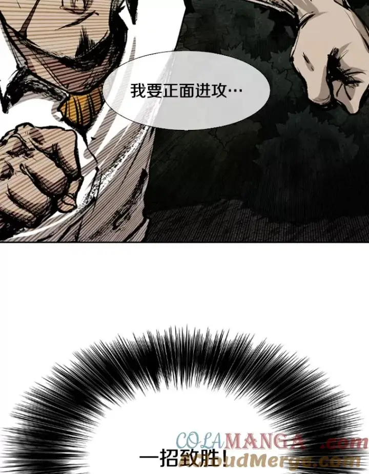 《鲨鱼》112.对决图37