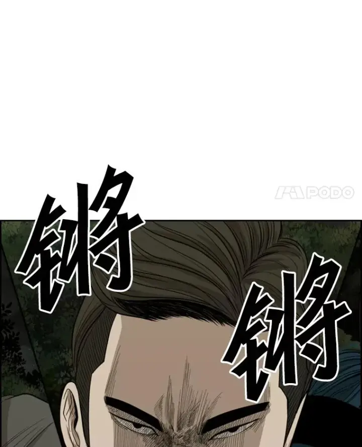 《鲨鱼》112.对决图4