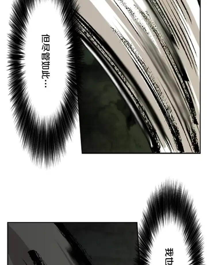 《鲨鱼》112.对决图44
