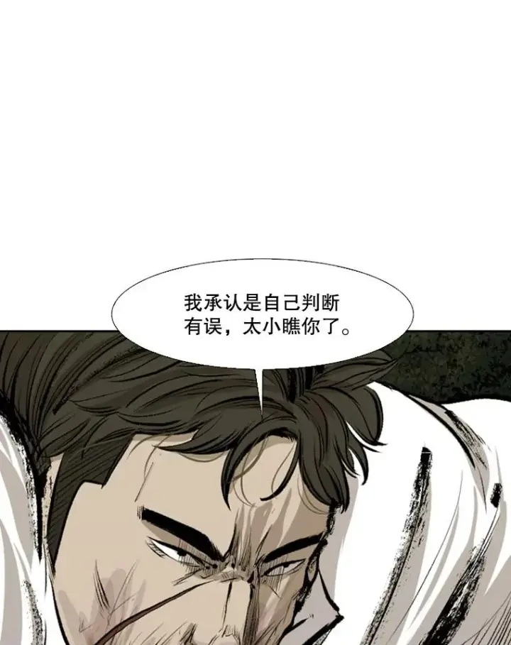 《鲨鱼》112.对决图66