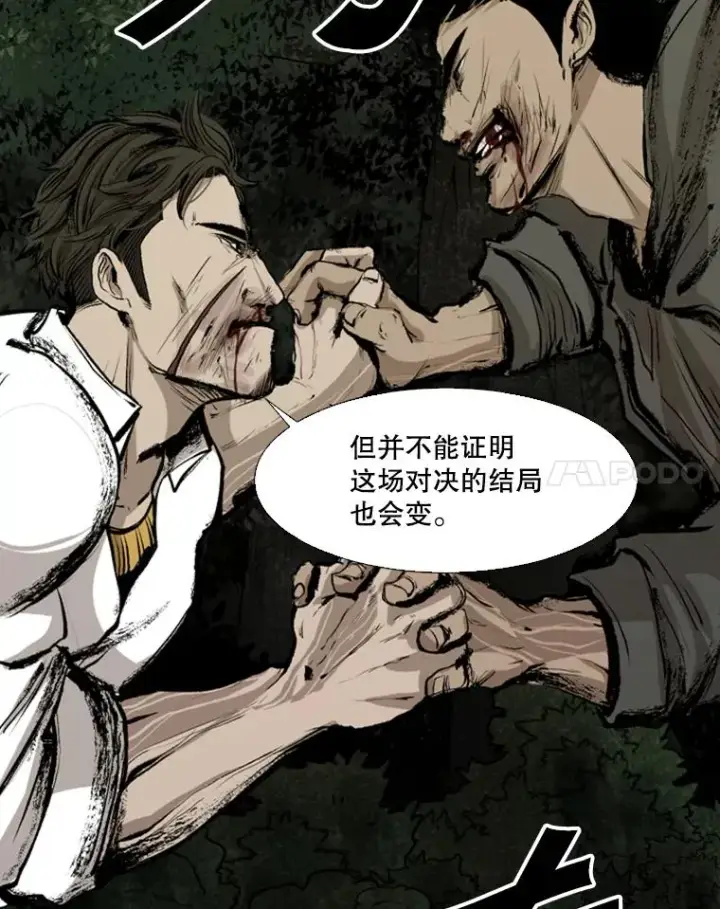 《鲨鱼》112.对决图68
