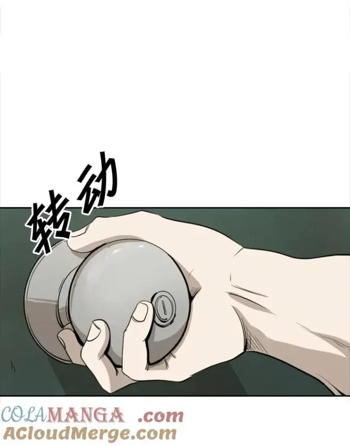 《鲨鱼》112.对决图77