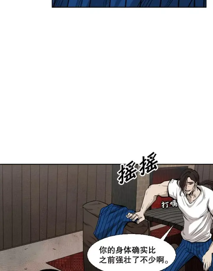 《鲨鱼》112.对决图83