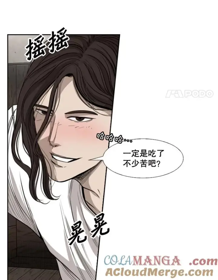 《鲨鱼》112.对决图85