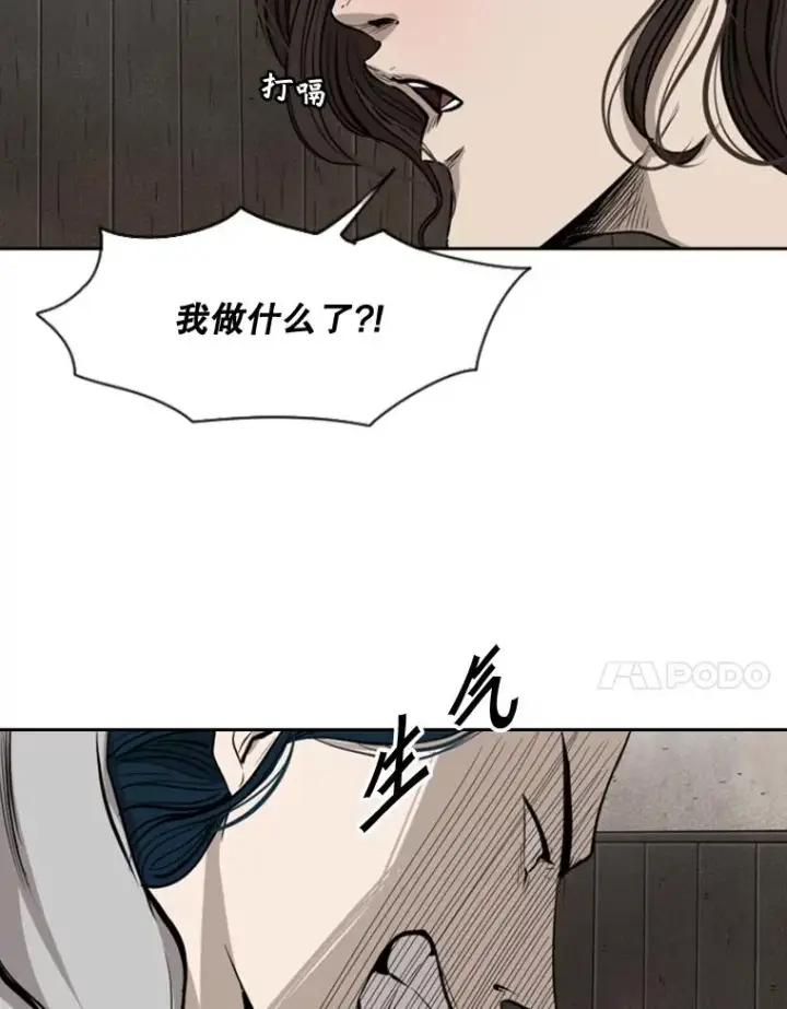《鲨鱼》112.对决图88