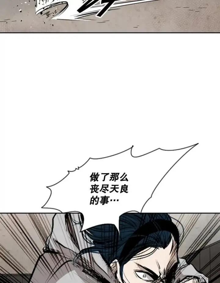 《鲨鱼》112.对决图90