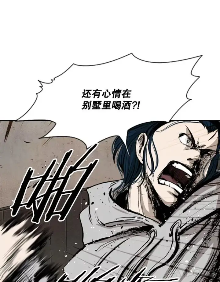 《鲨鱼》112.对决图92